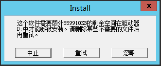没有空间